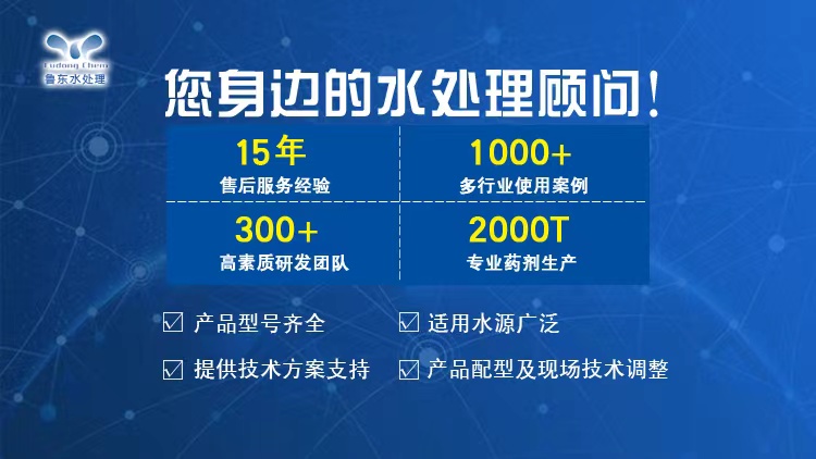 循環(huán)水系統(tǒng)中腐蝕產(chǎn)物的判斷萬法是什么？